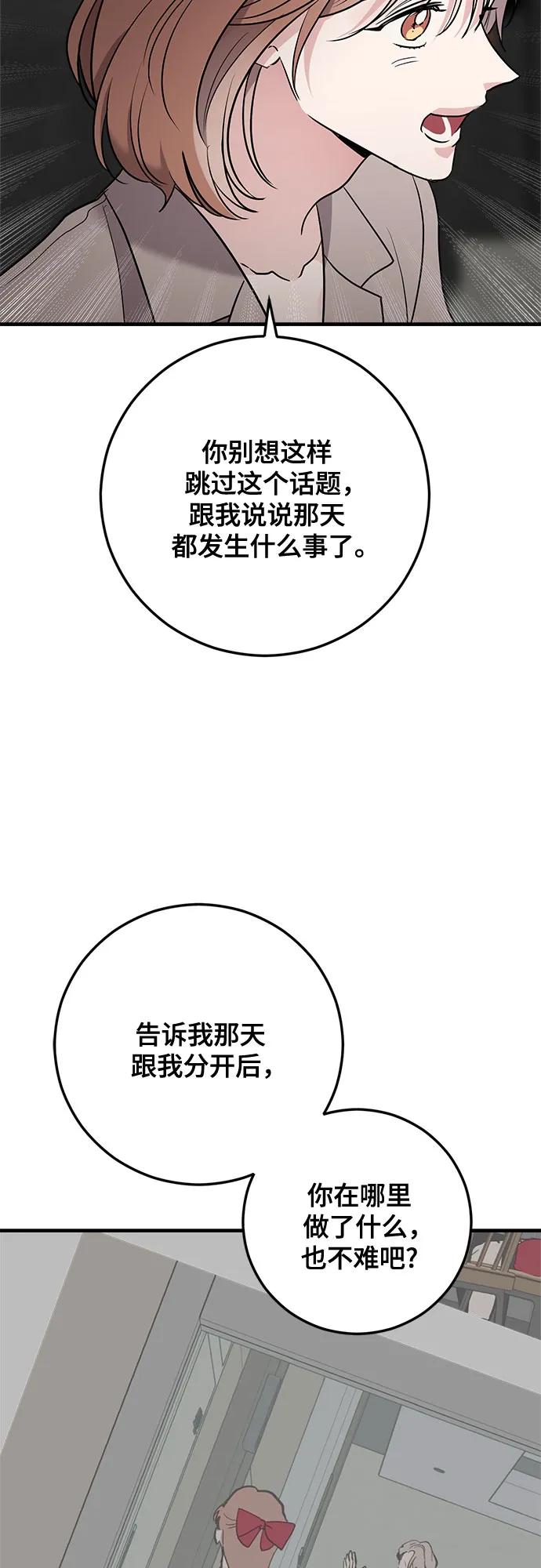 第66话17