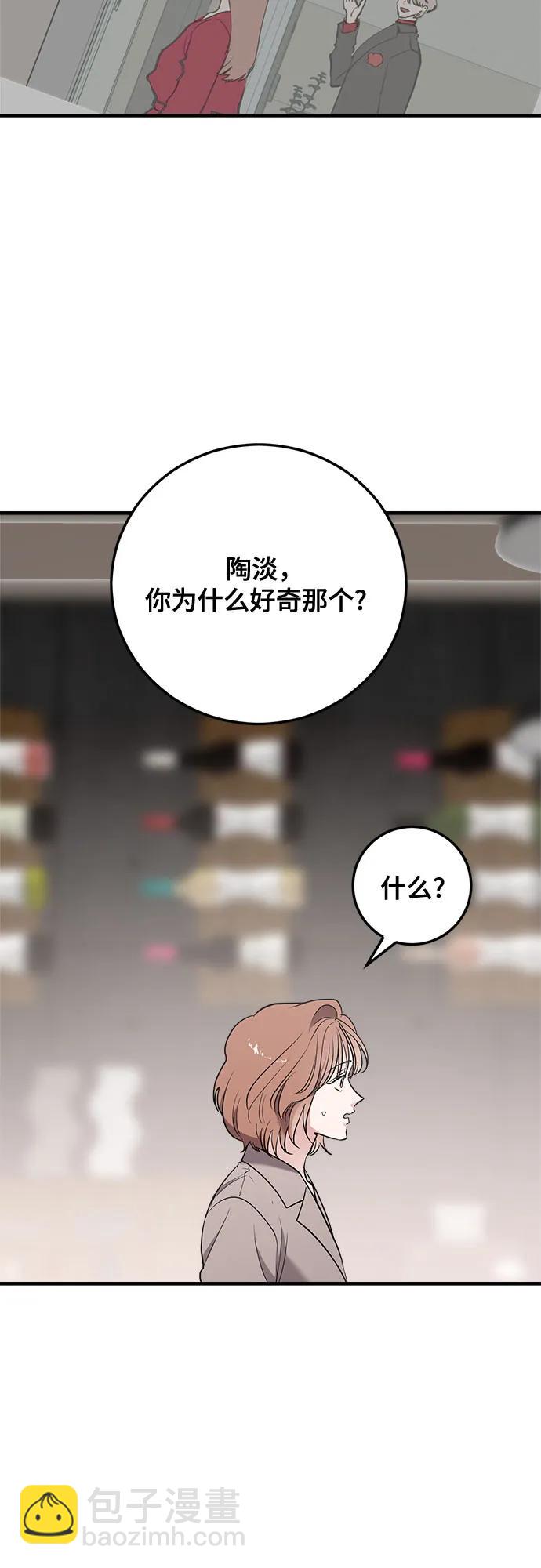 第66话18