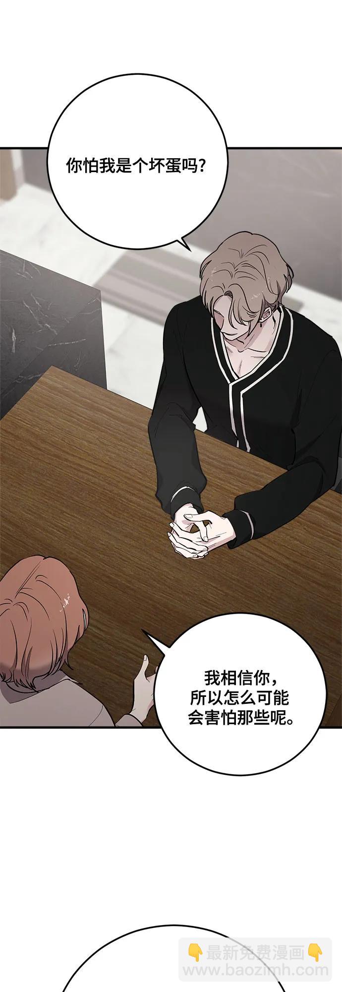 第66话19