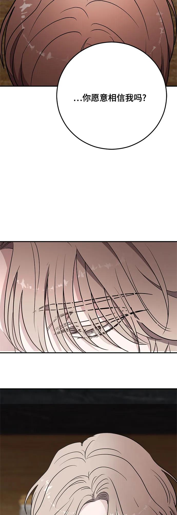 第66话2