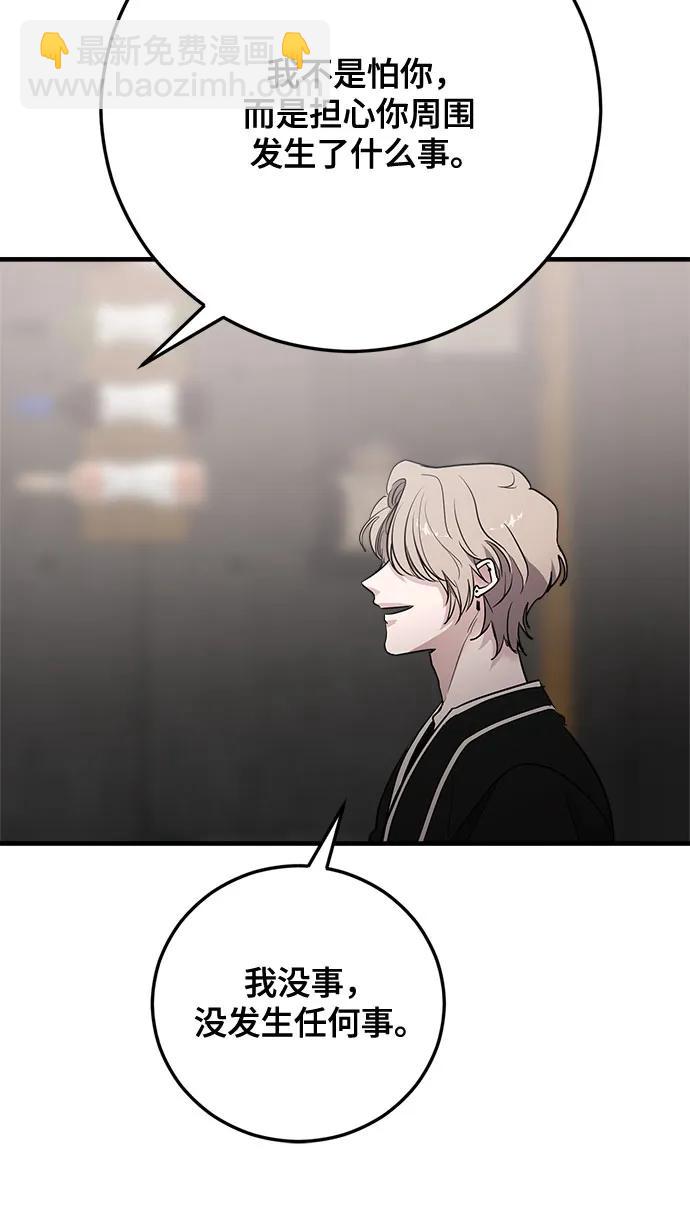 第66话20