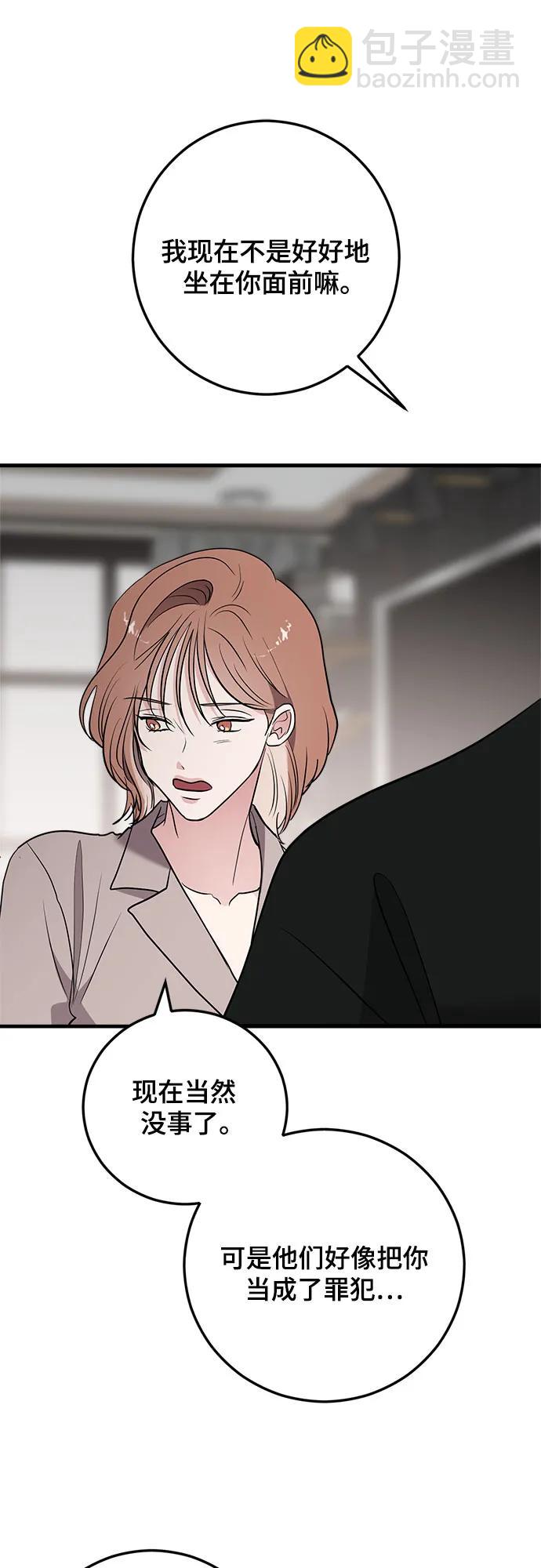 第66话21