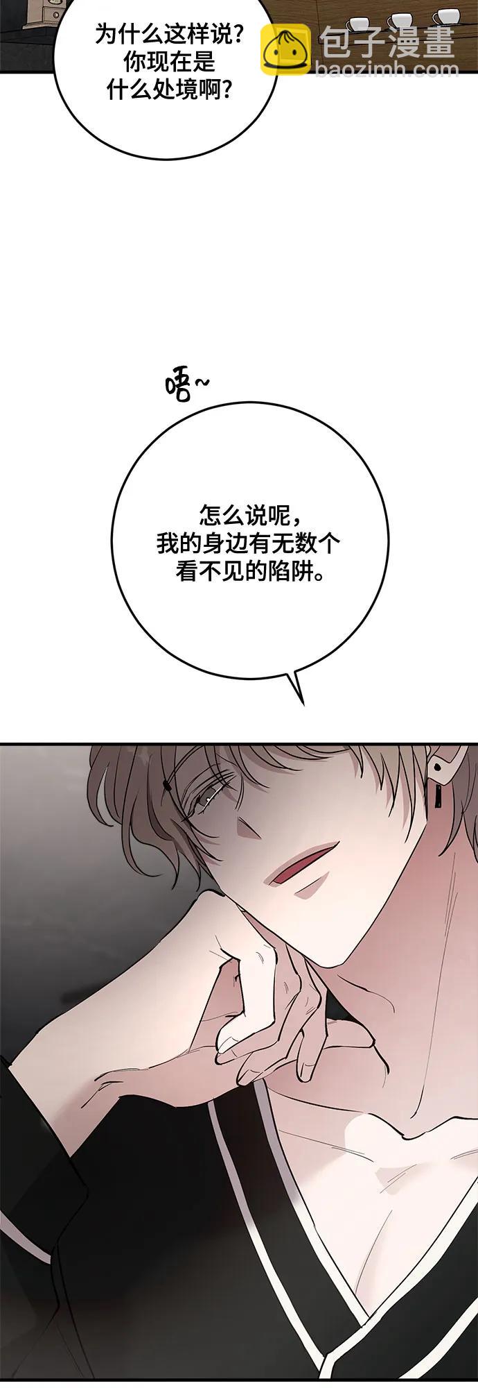第66话23