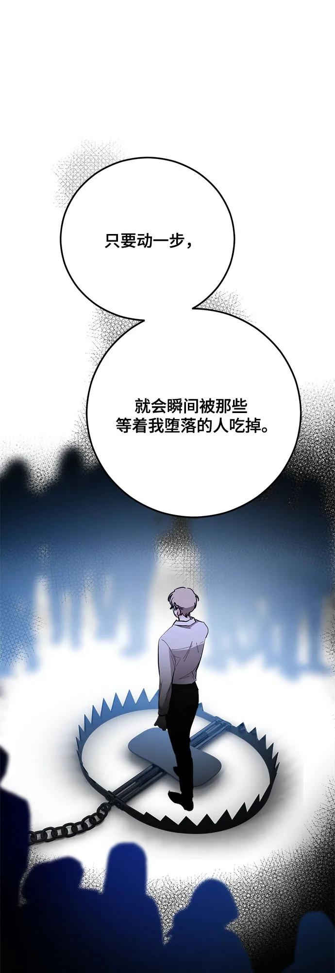 第66话24