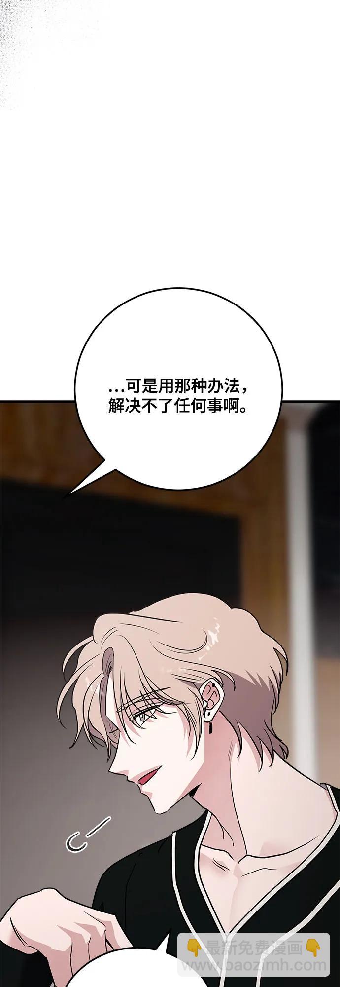第66话28