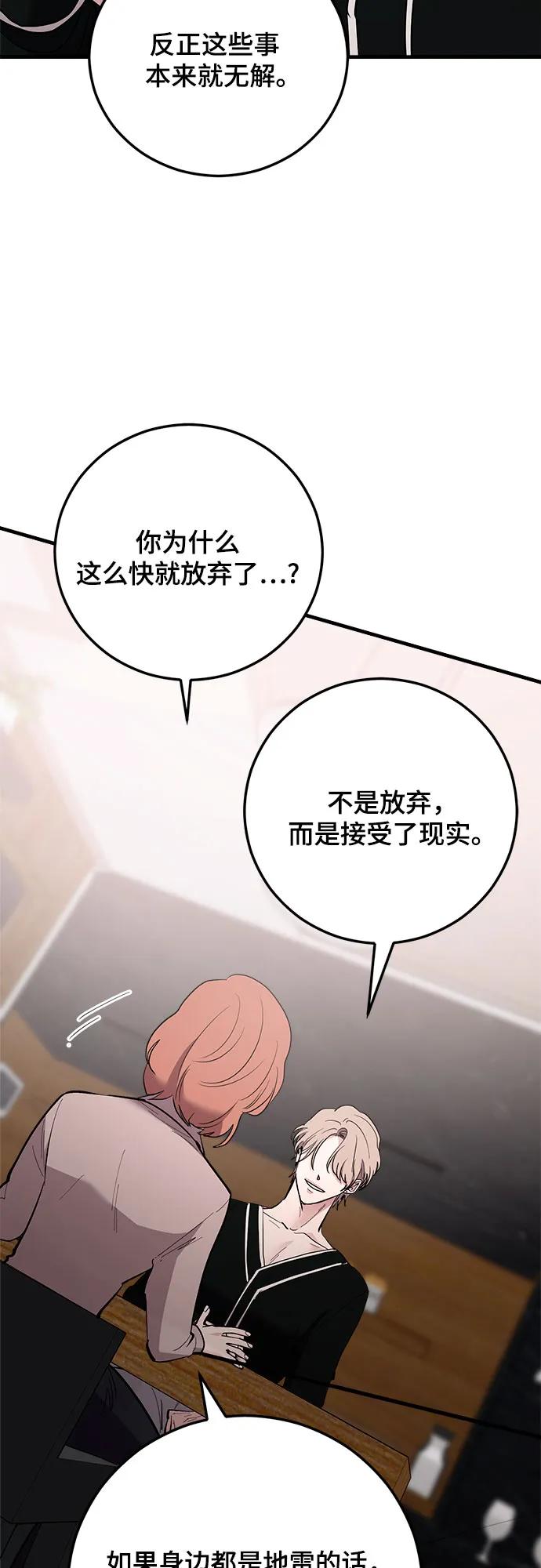 第66话29