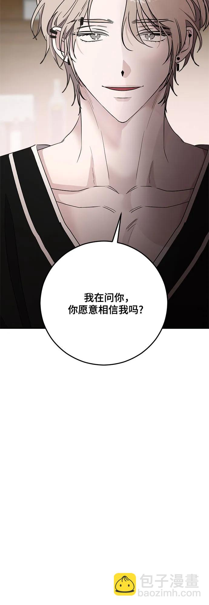 第66话3