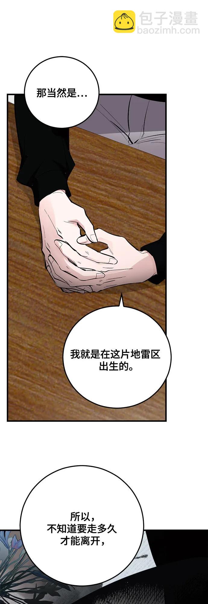 第66话31