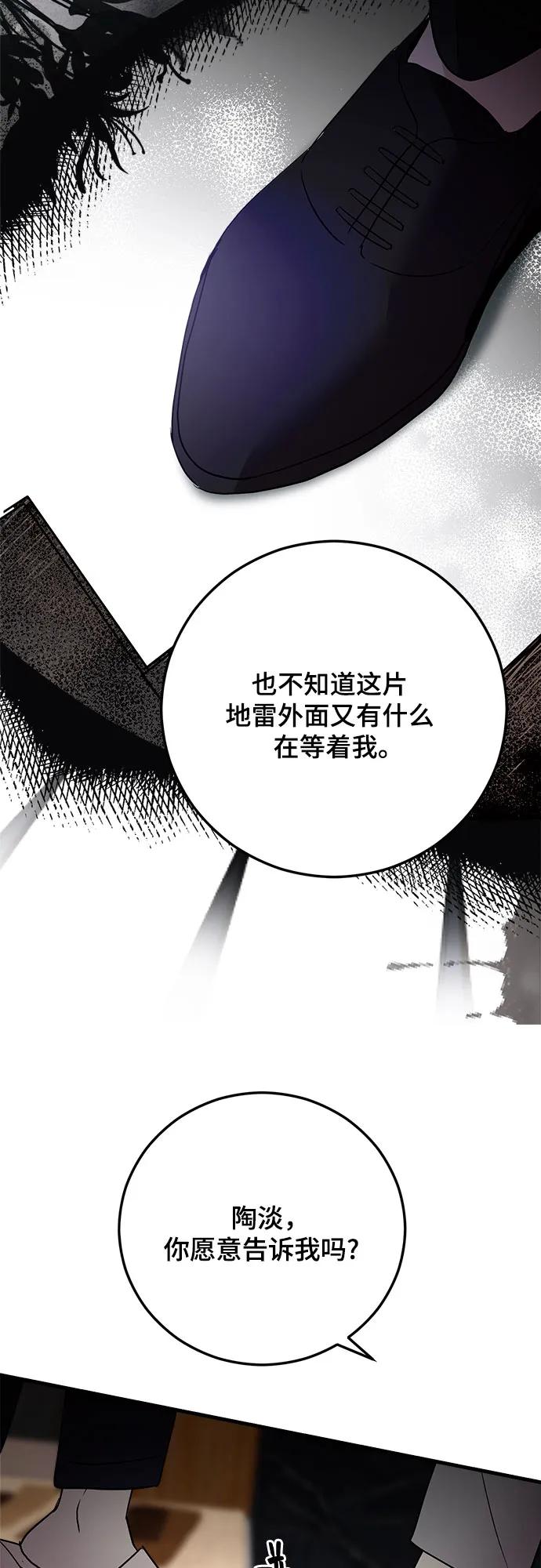 第66话32
