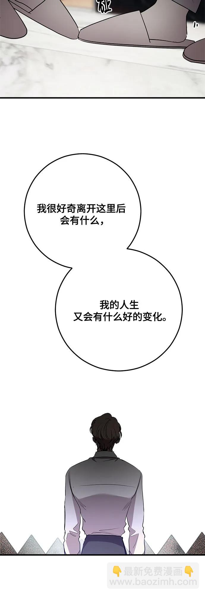 第66话33
