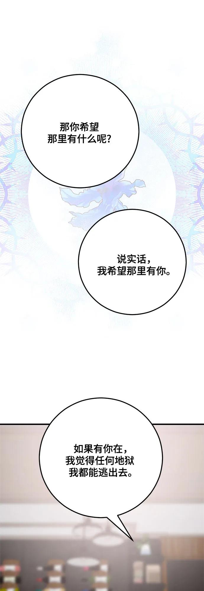 第66话34