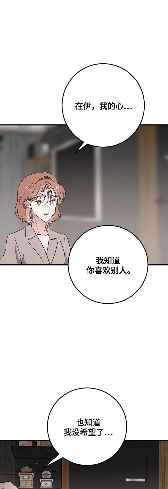 第66话37