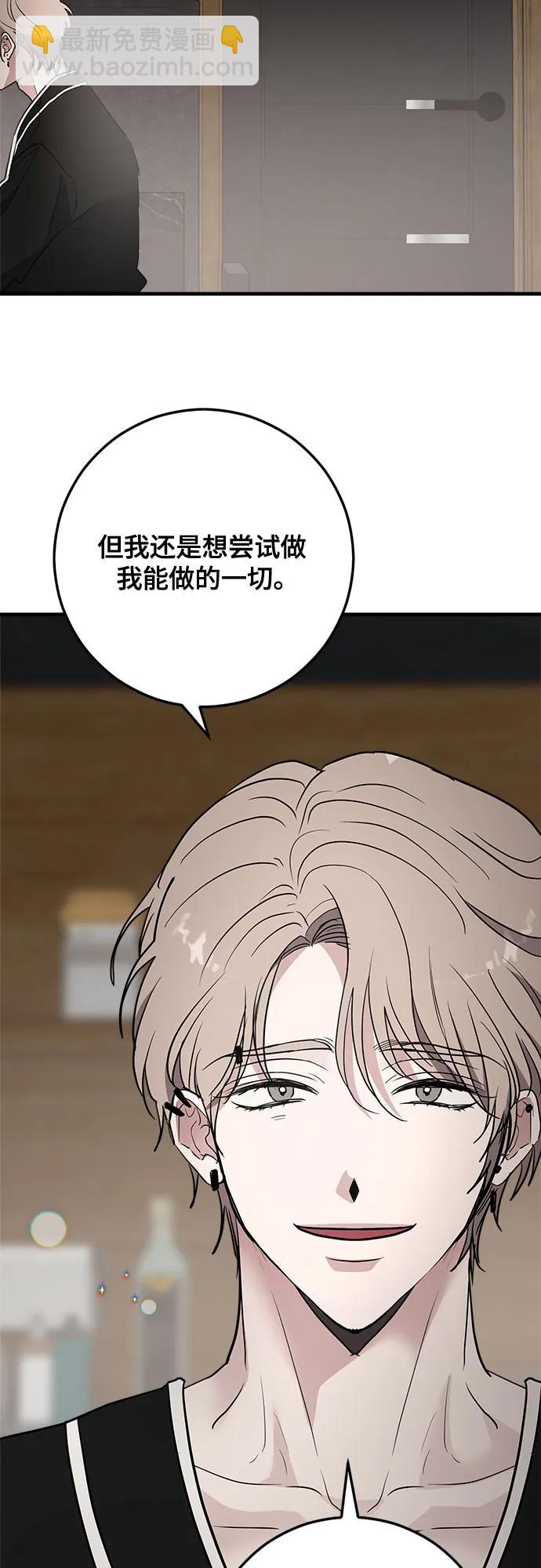 第66话38