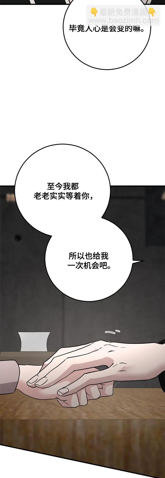 第66话39