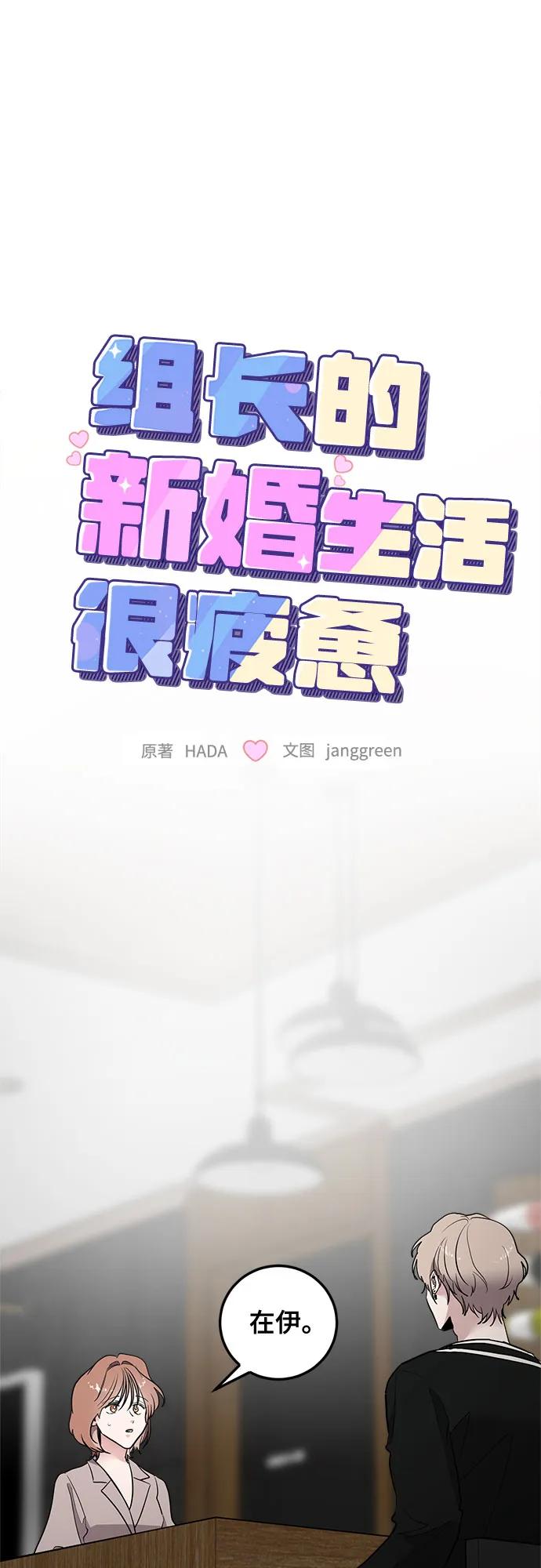 第66话4