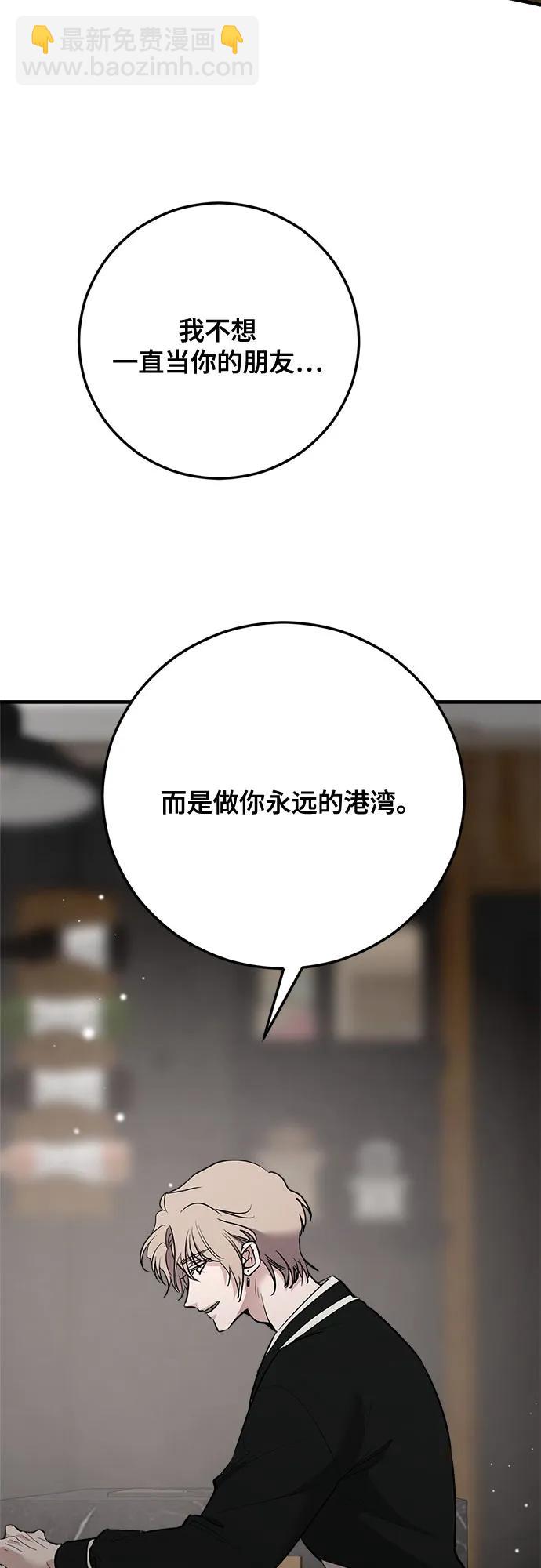 第66话40