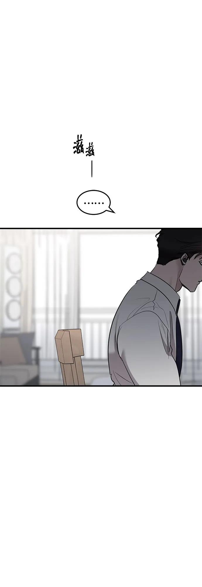 第66话42
