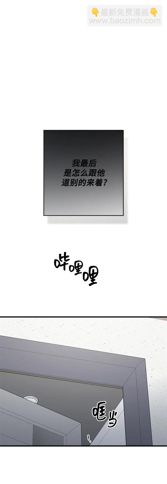 第66话43