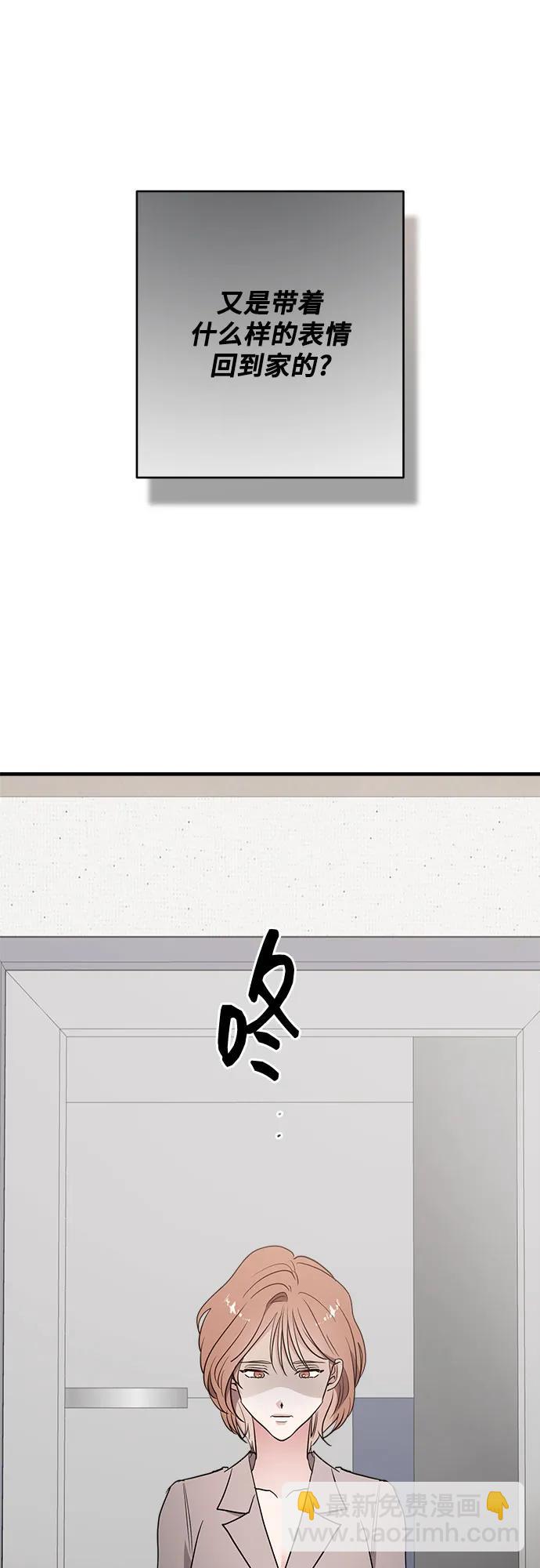 第66话44
