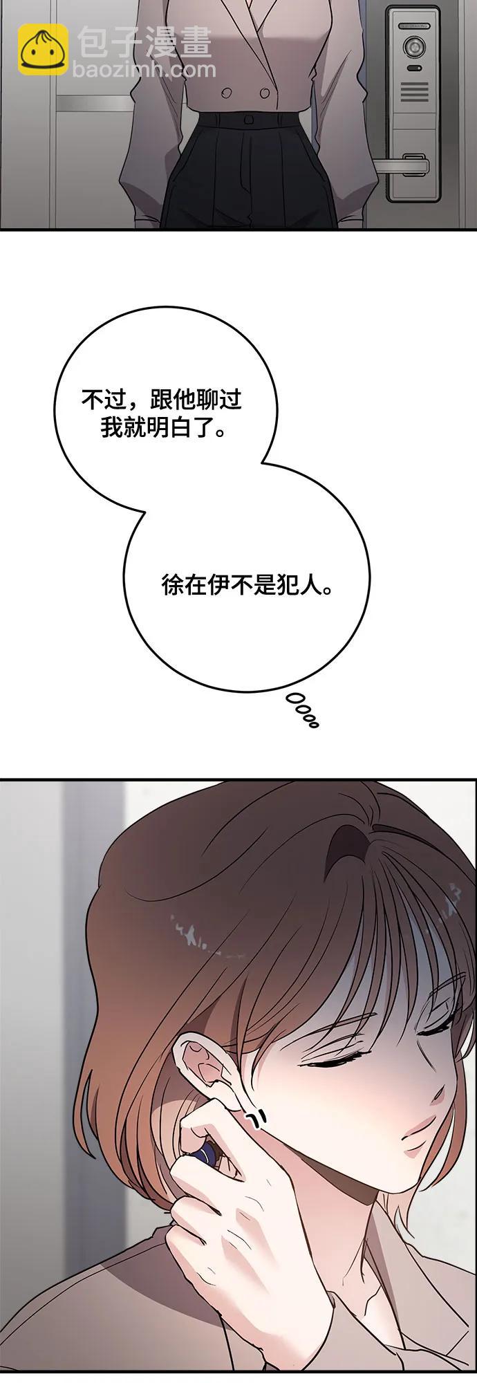 第66话45