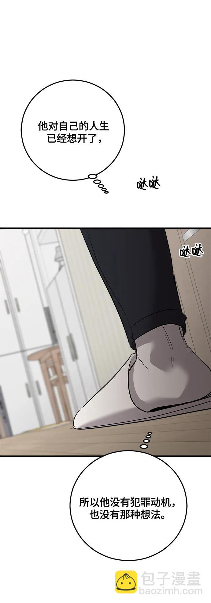第66话46