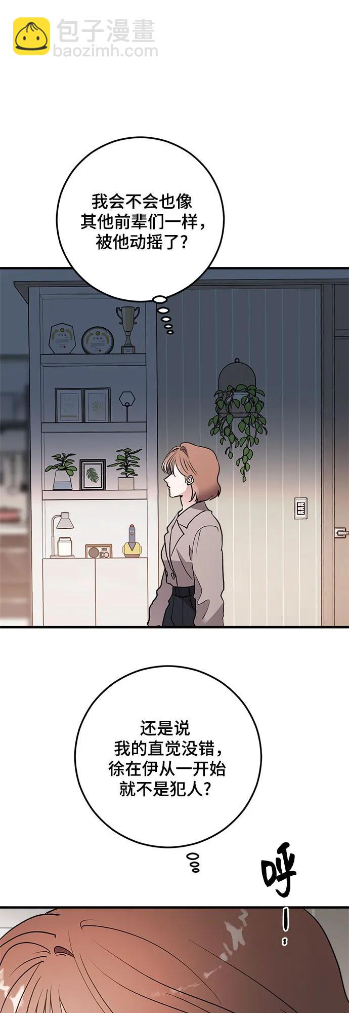 第66话51