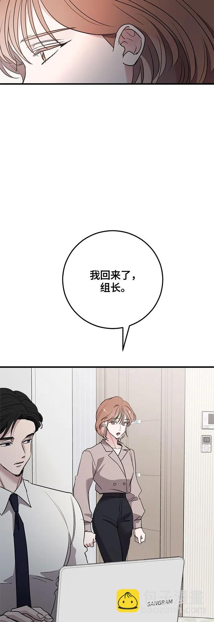 第66话52