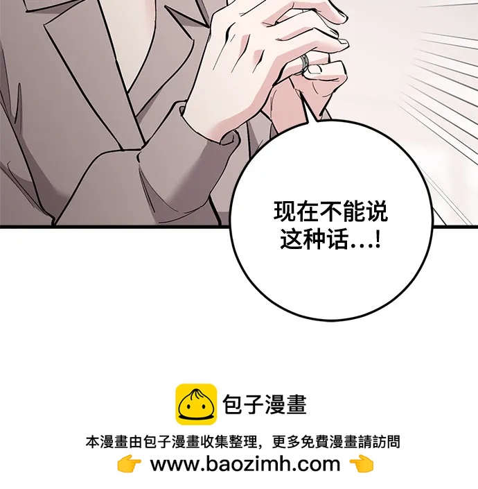 第66话55