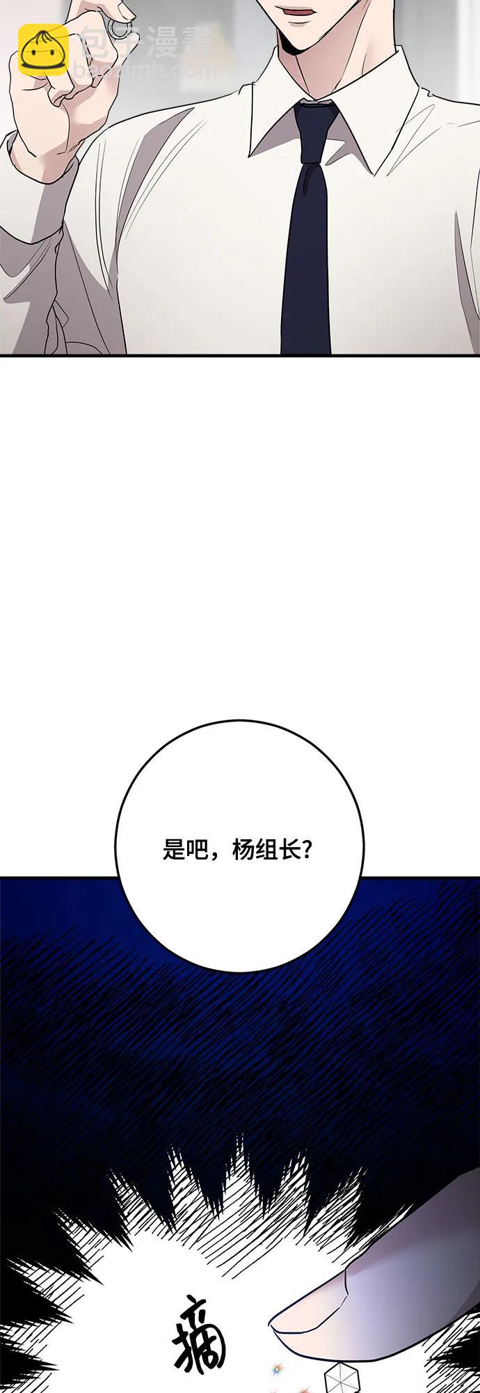 第66话57