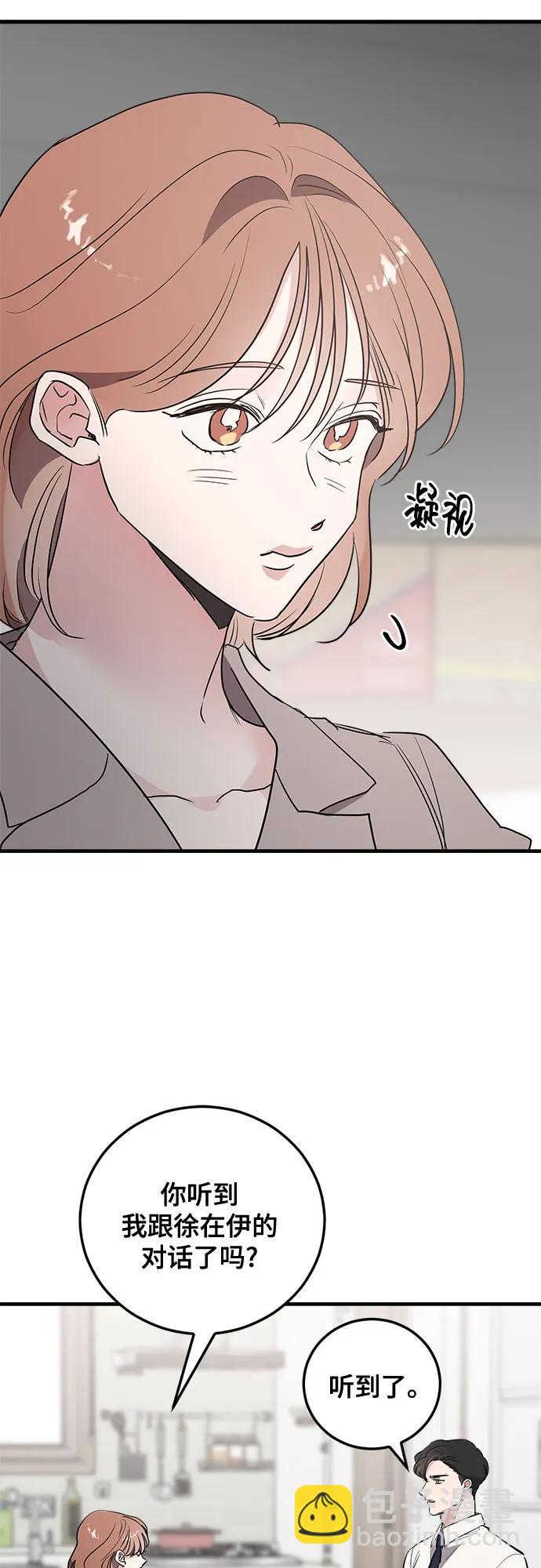 第66话61