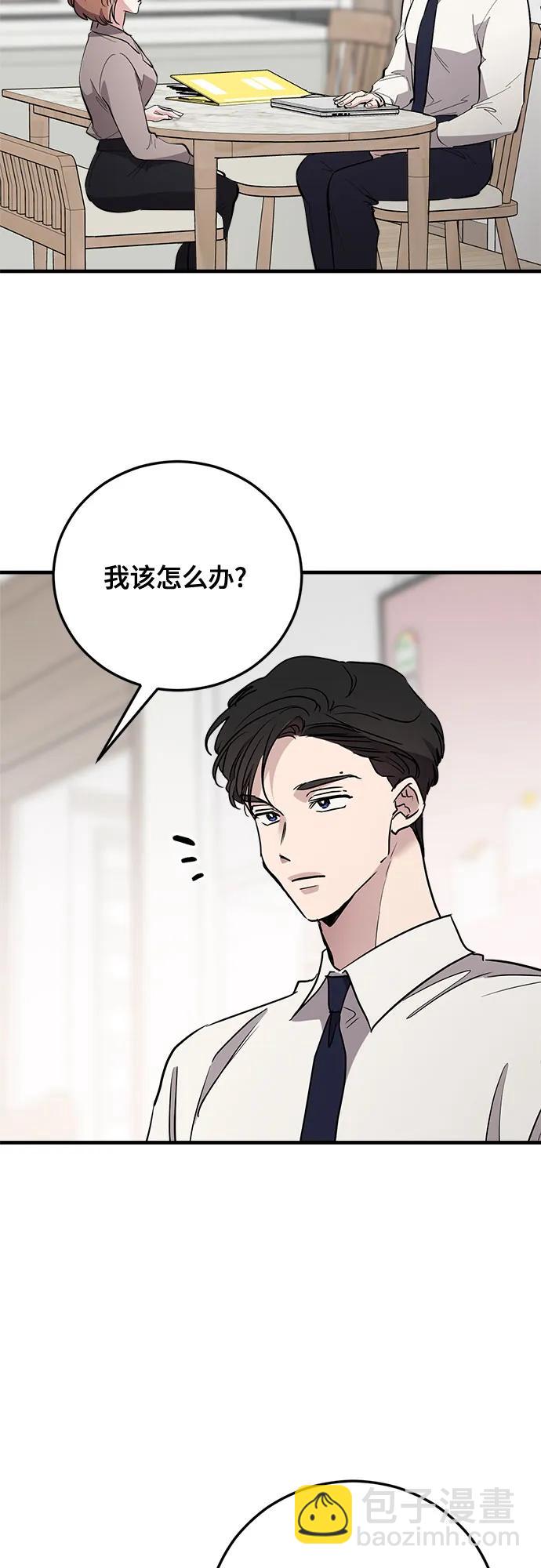 第66话62