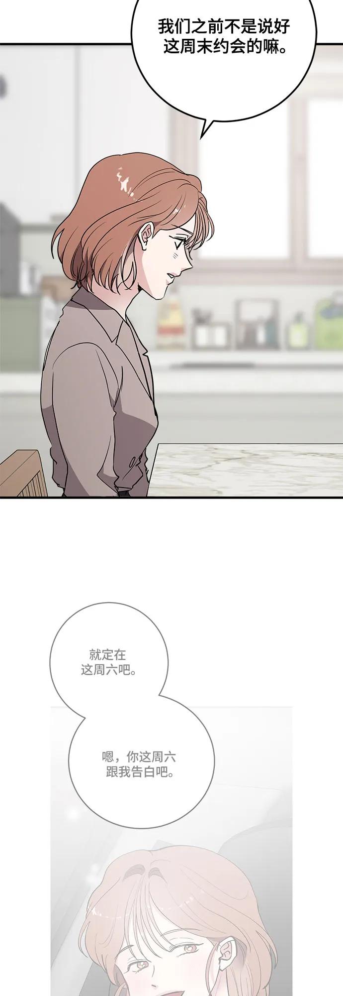 第66话63