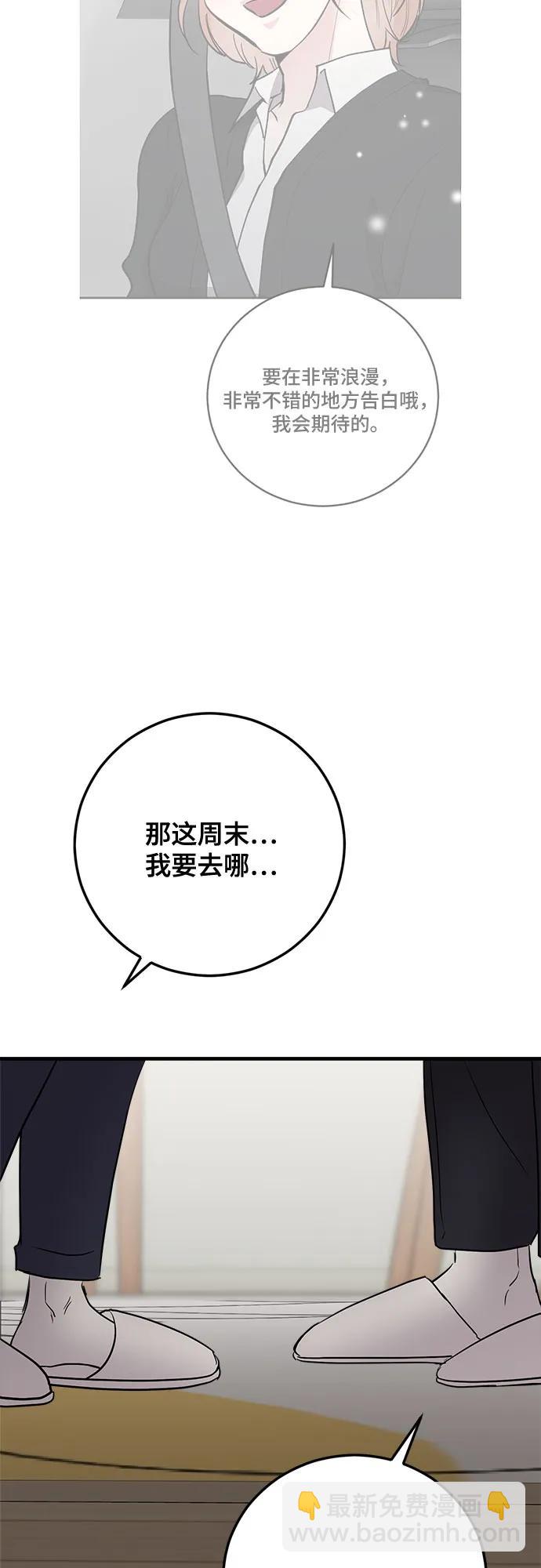 第66话64