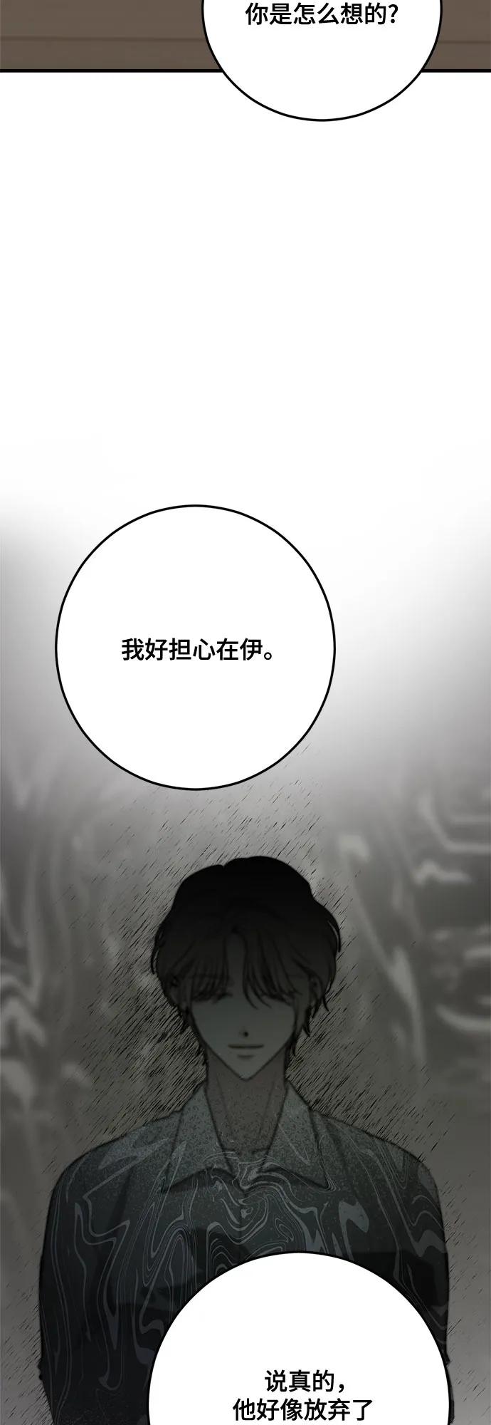 第66话65
