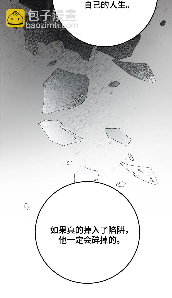 第66话66