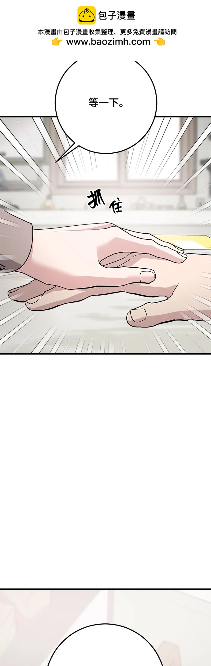 第66话68