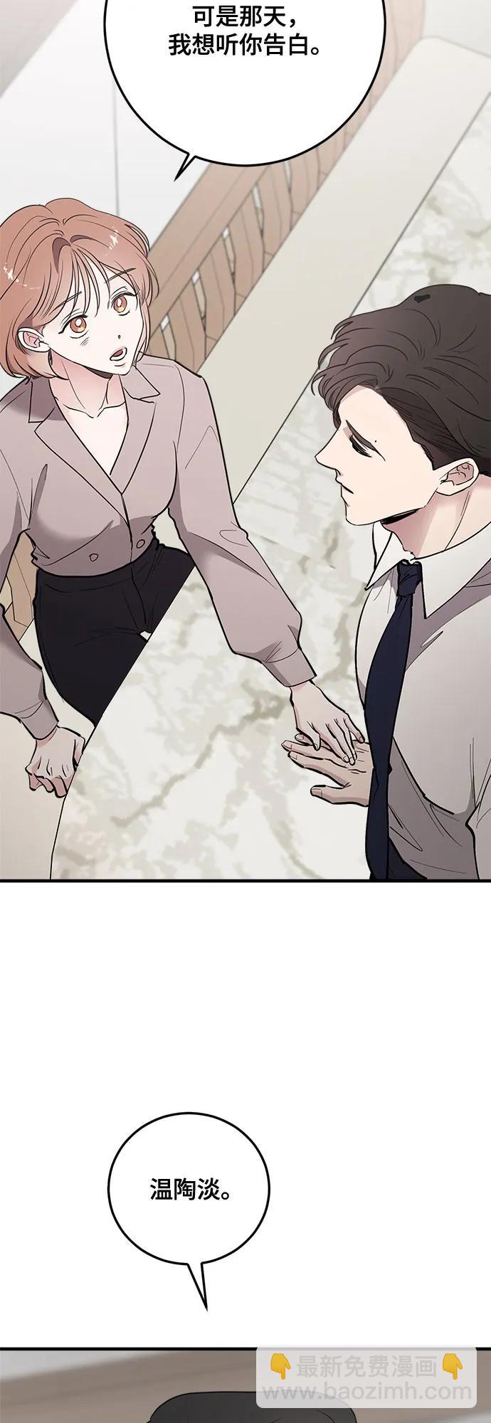 第66话69