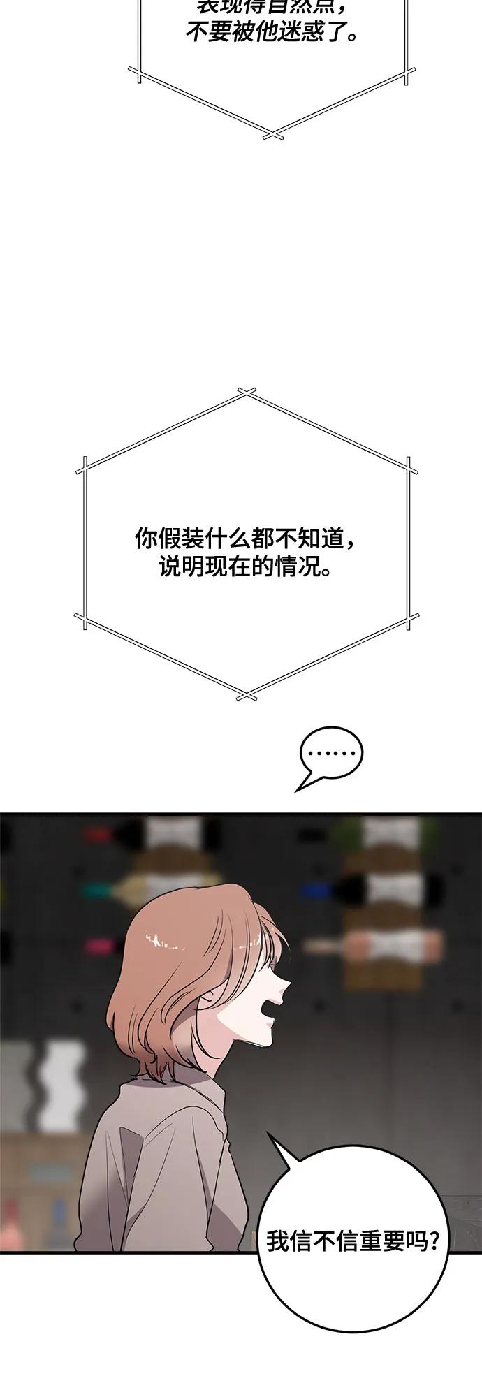 第66话7