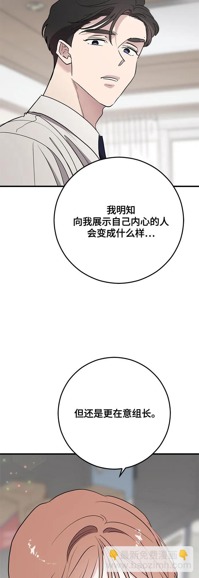 第66话70