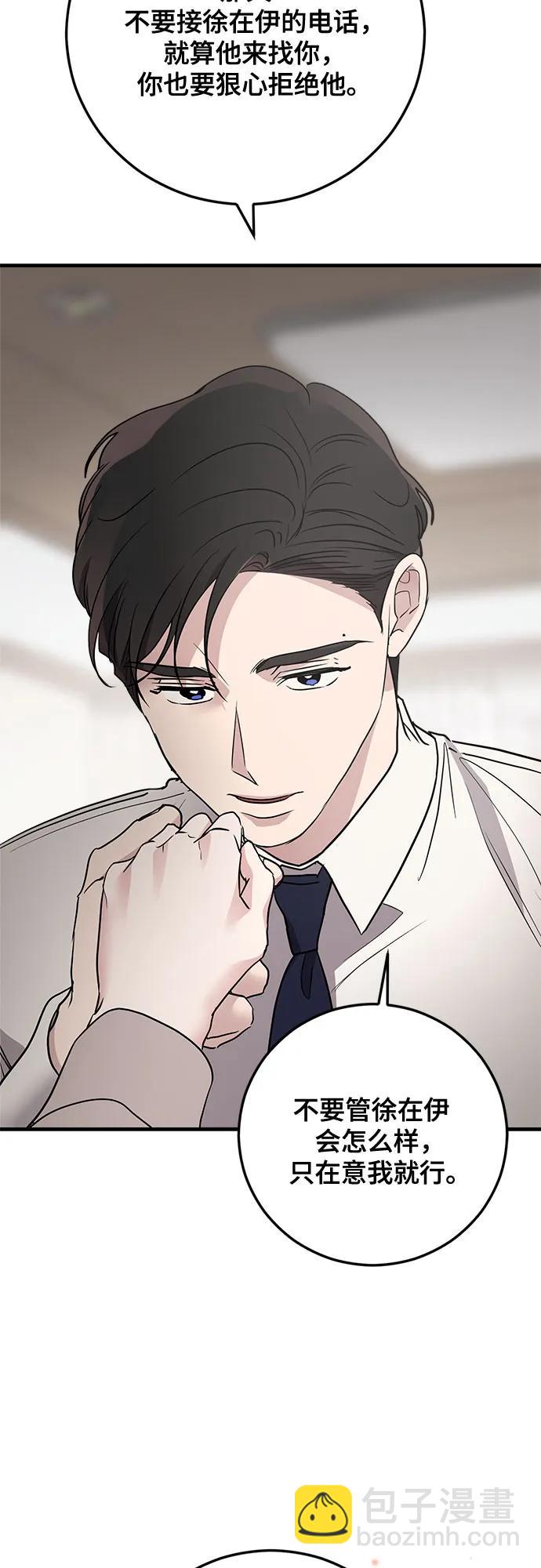 第66话73