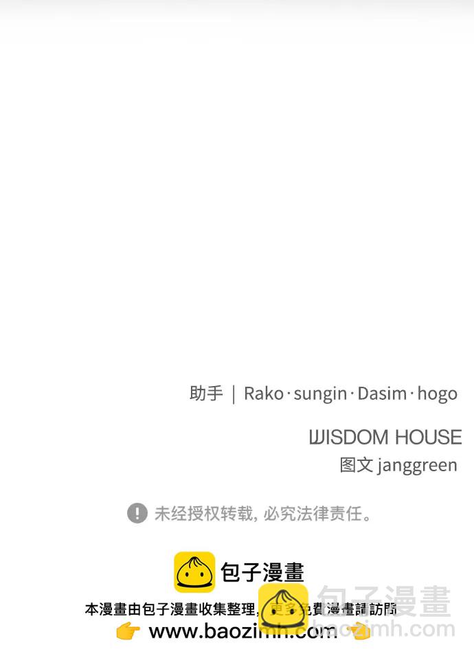 第66话75