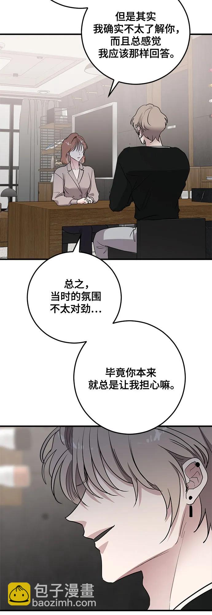 第66话9