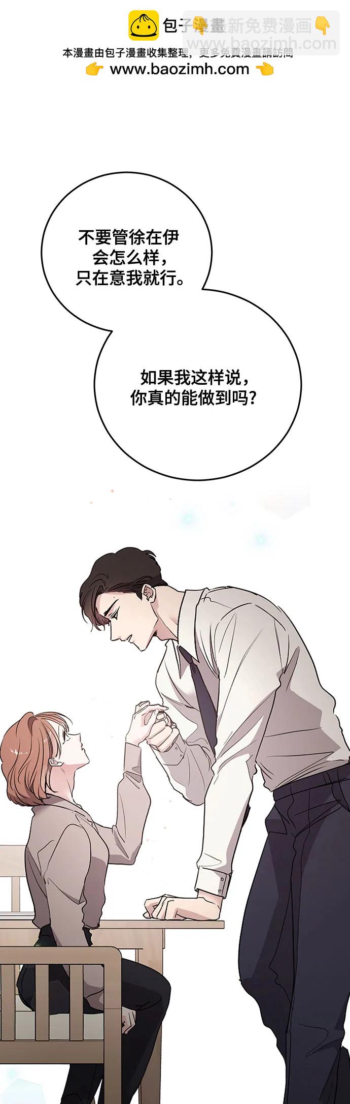 第67话1