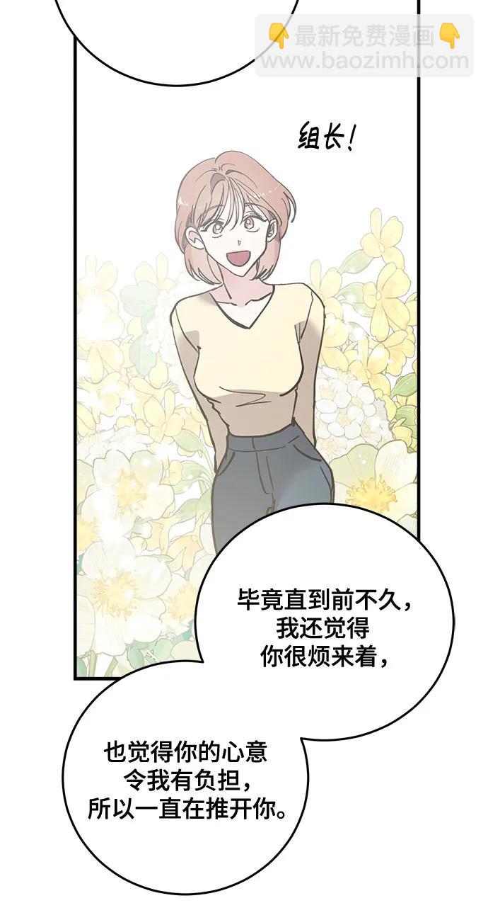 第67话11