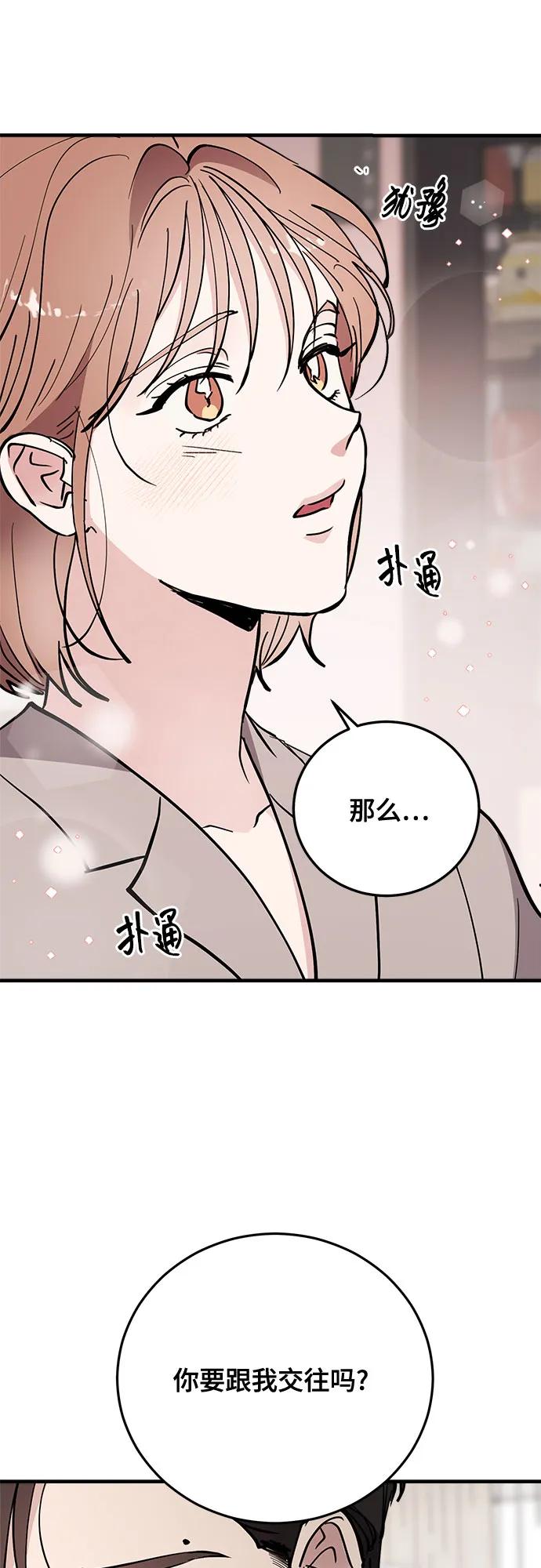 第67话15