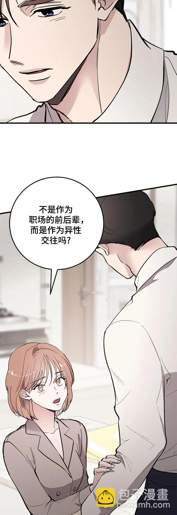 第67话16