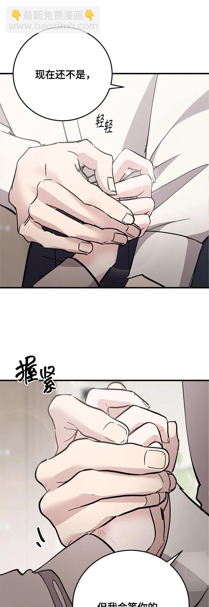 第67话19