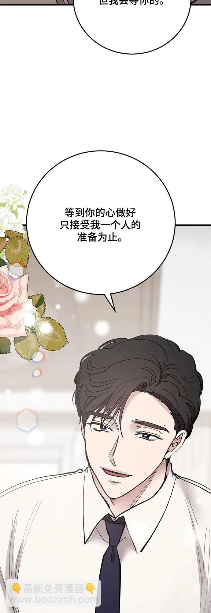 第67话20