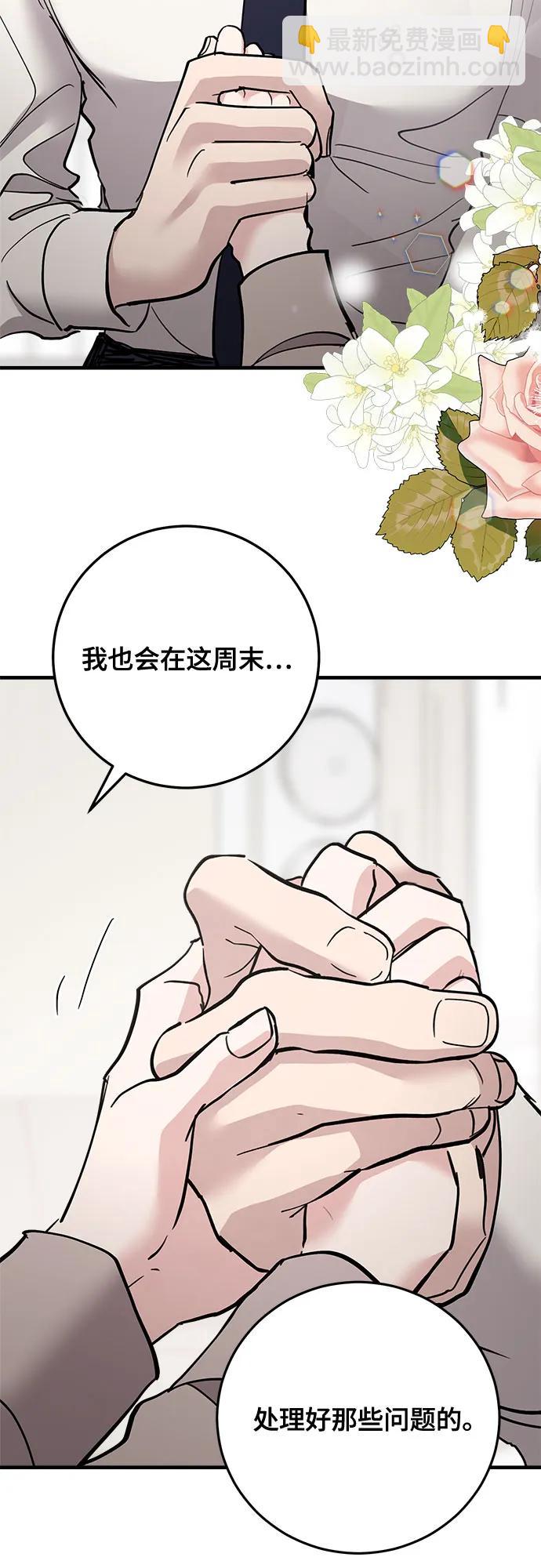 第67话21