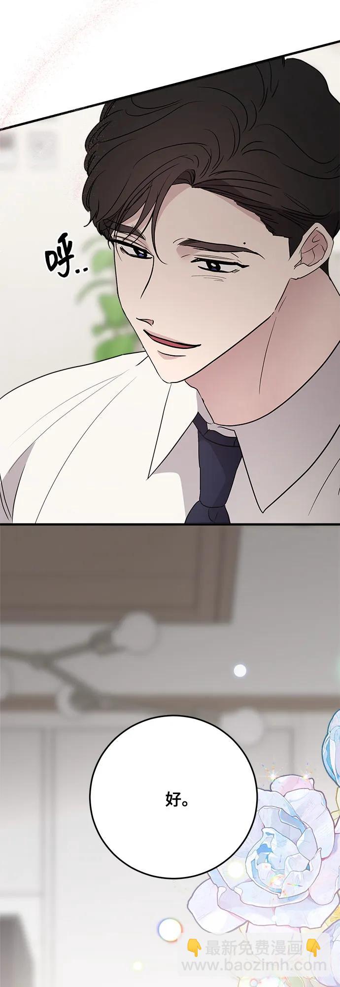 第67话24